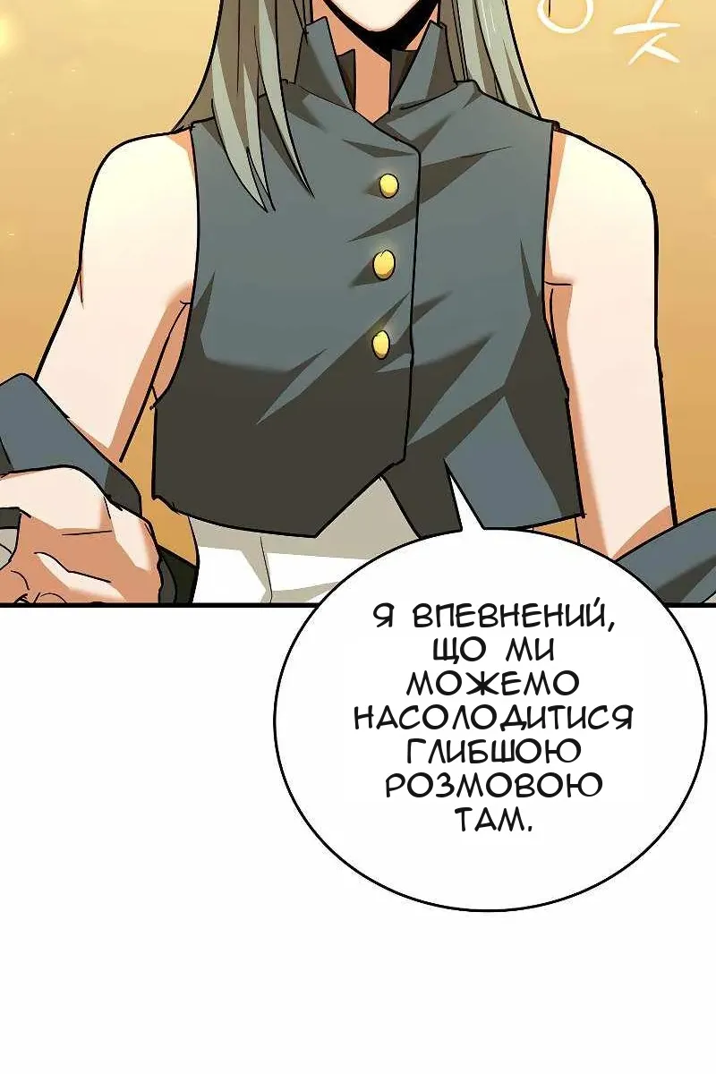 Сторінка 103