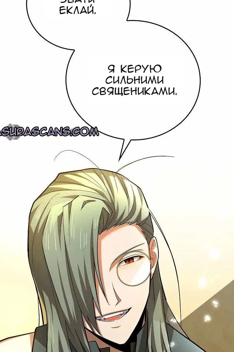 Сторінка 105