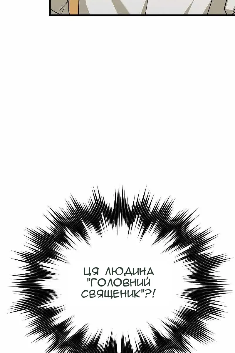 Сторінка 108