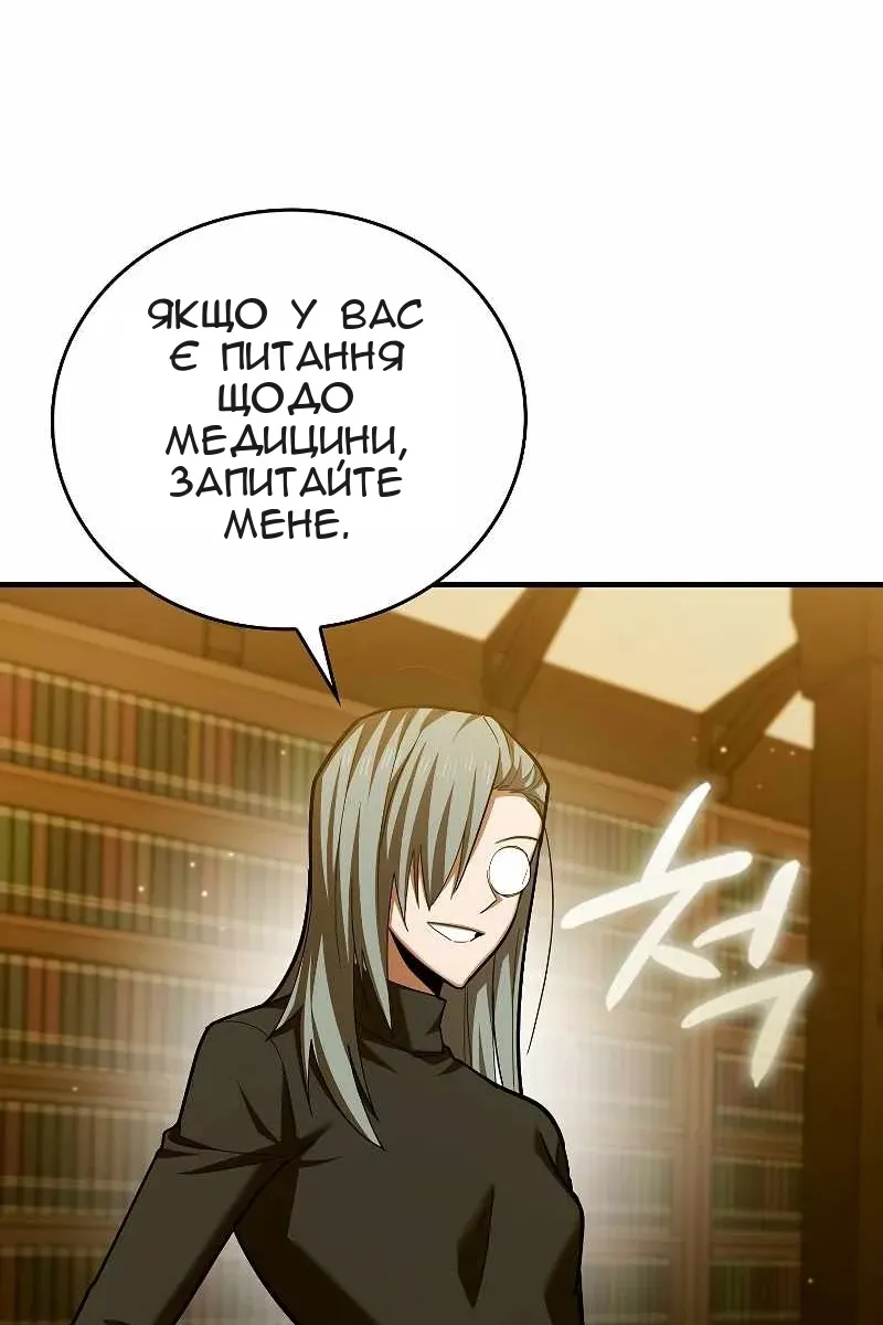 Сторінка 3