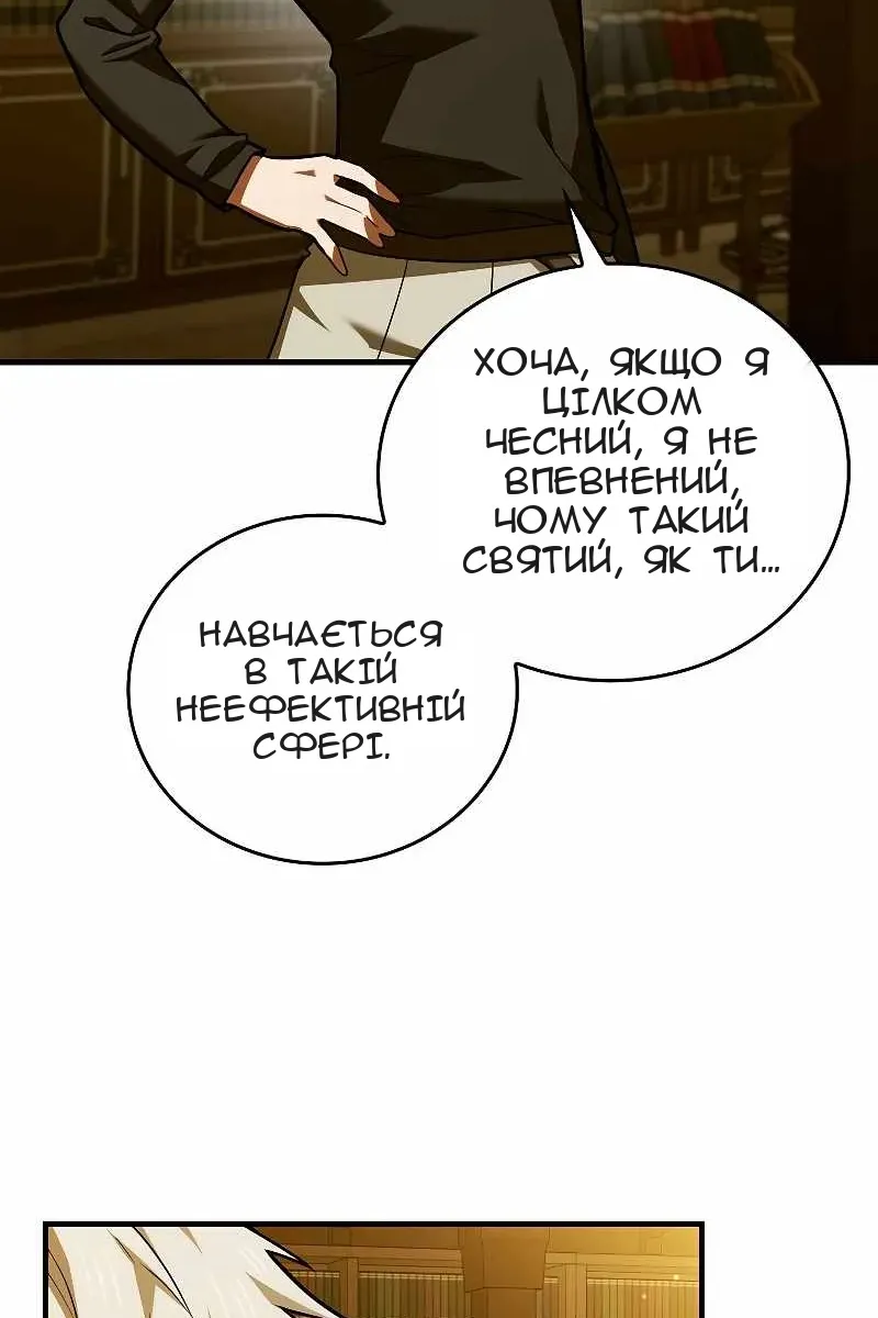 Сторінка 4