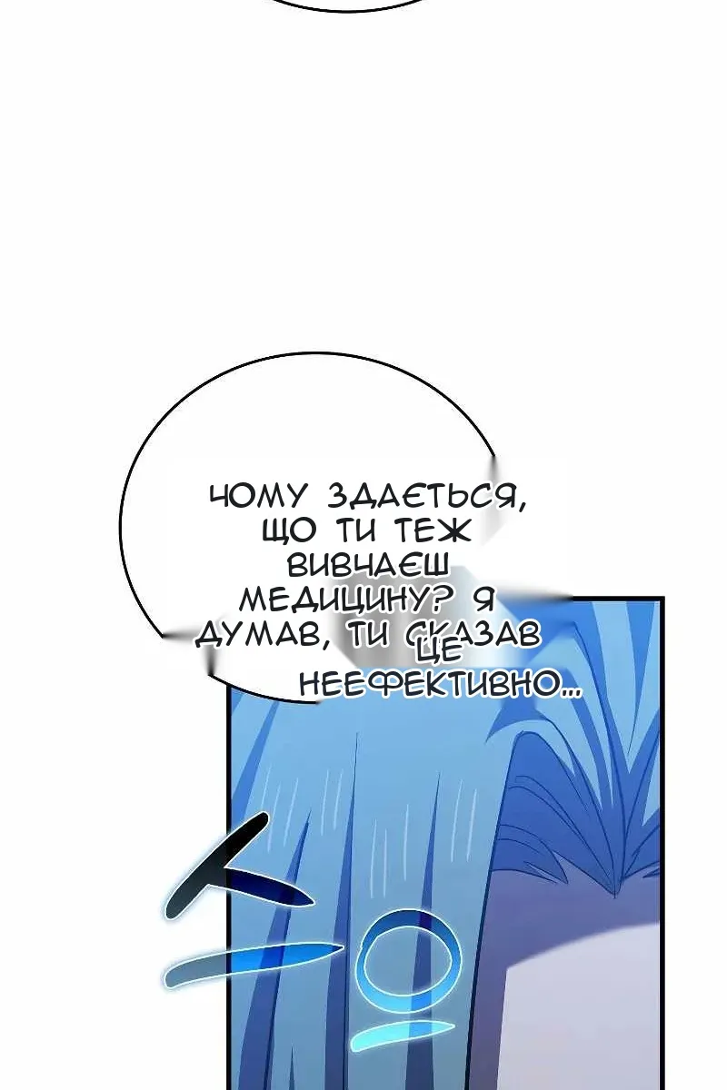 Сторінка 6