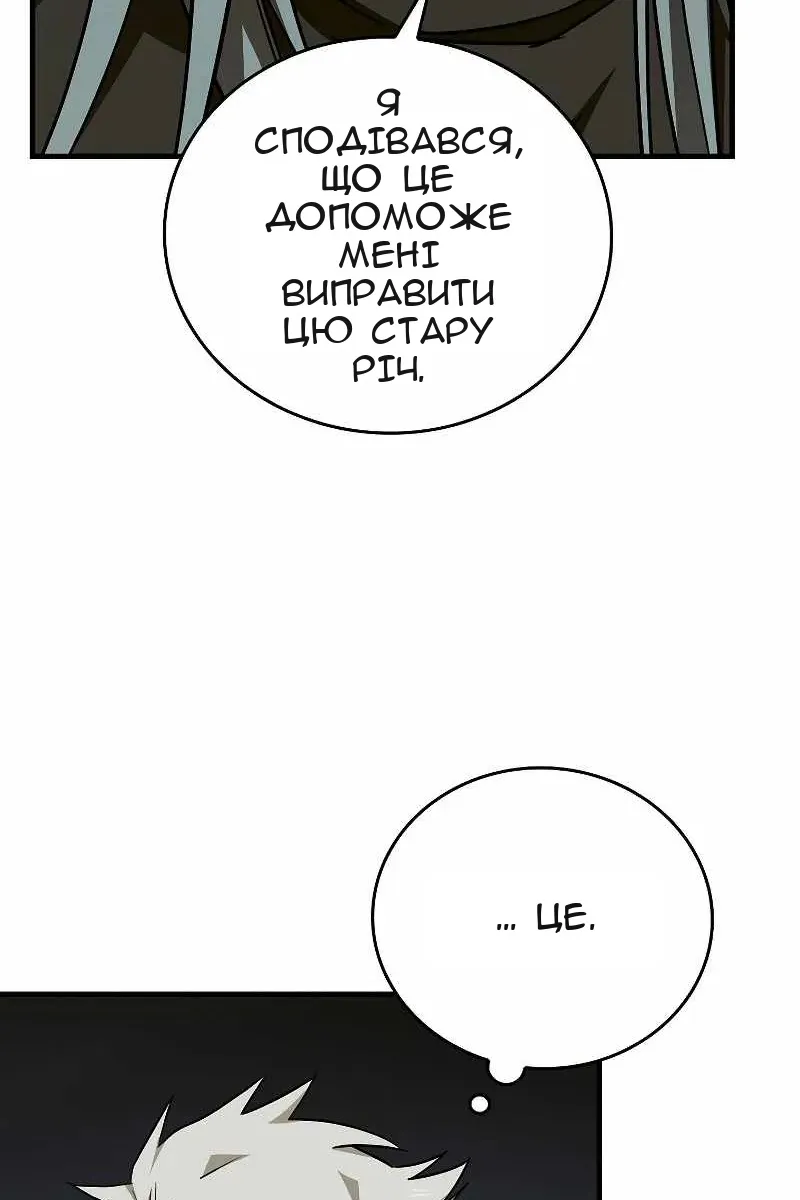Сторінка 9