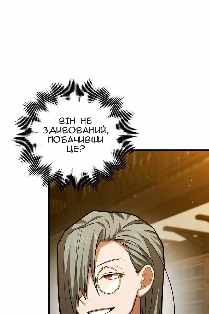 Сторінка 11