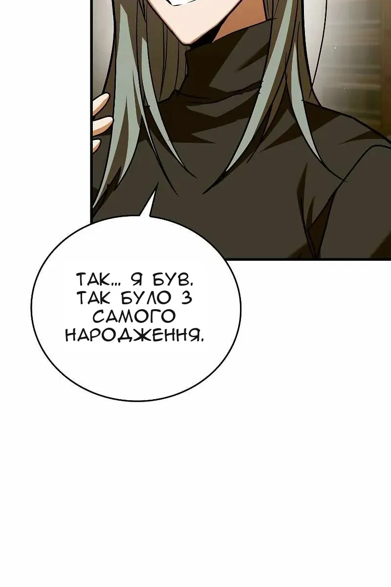 Сторінка 12
