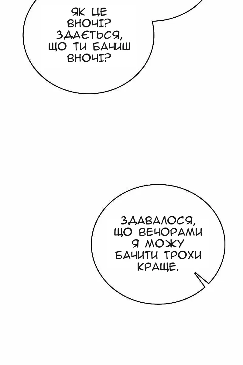 Сторінка 19