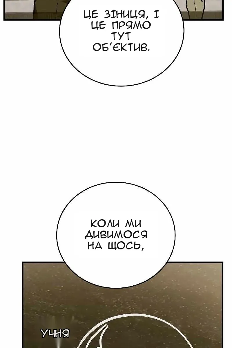 Сторінка 22