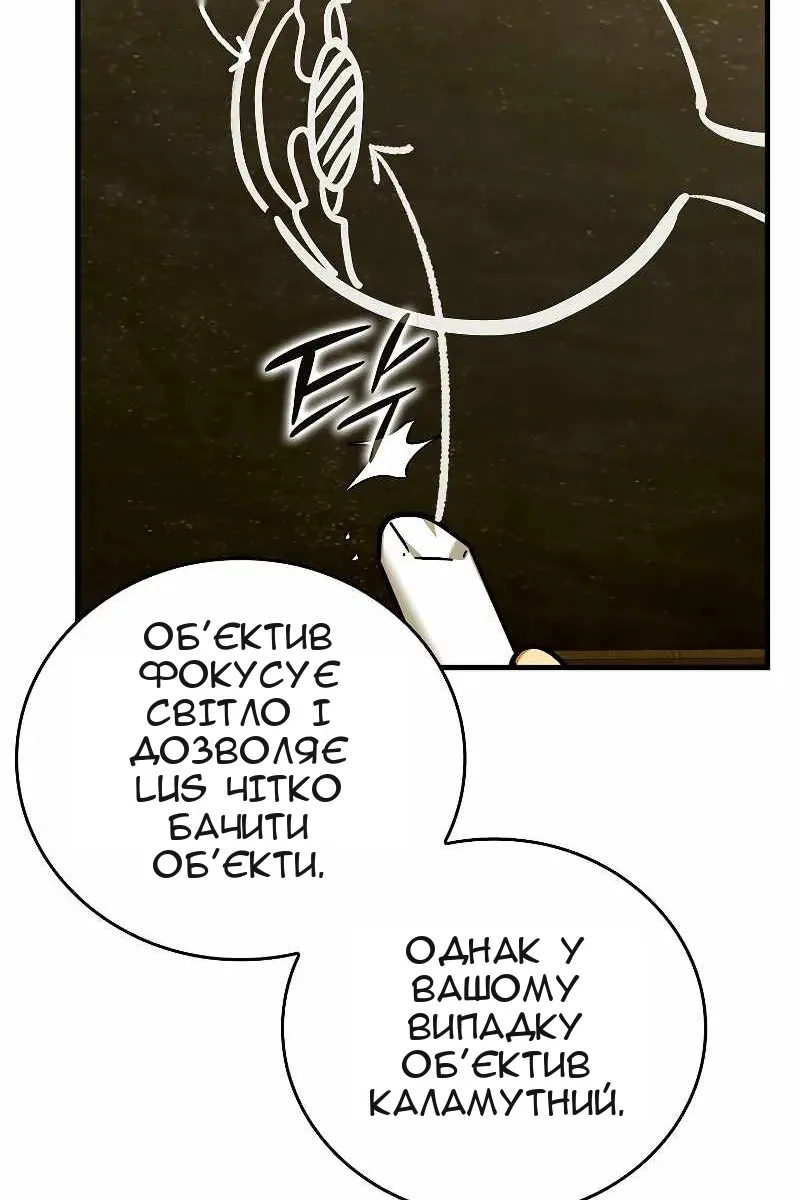 Сторінка 23