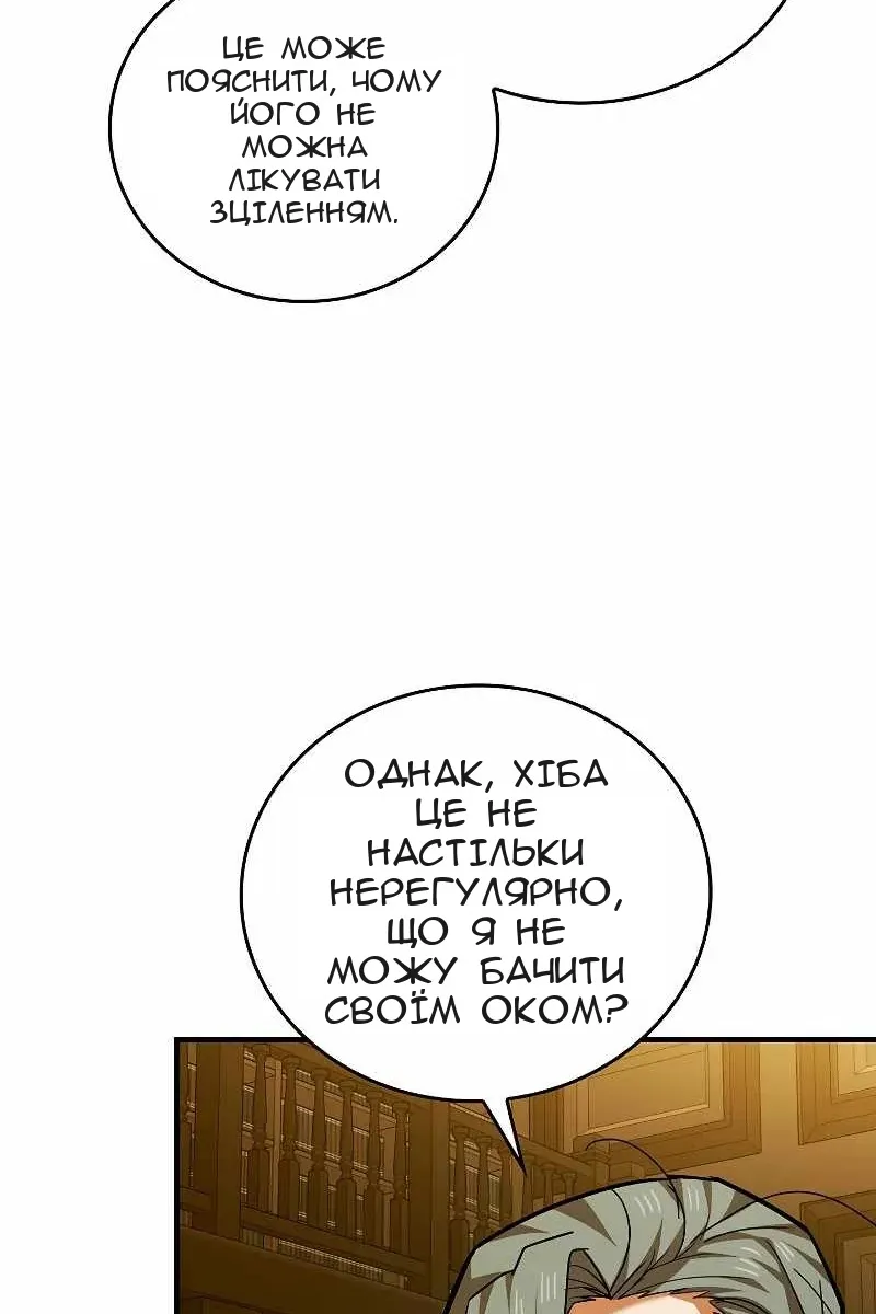 Сторінка 30
