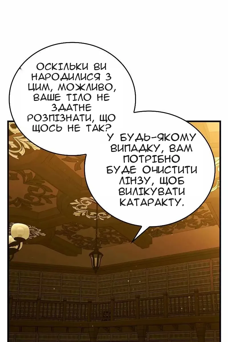 Сторінка 32