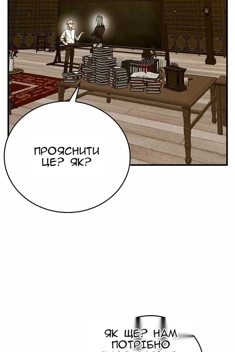 Сторінка 33