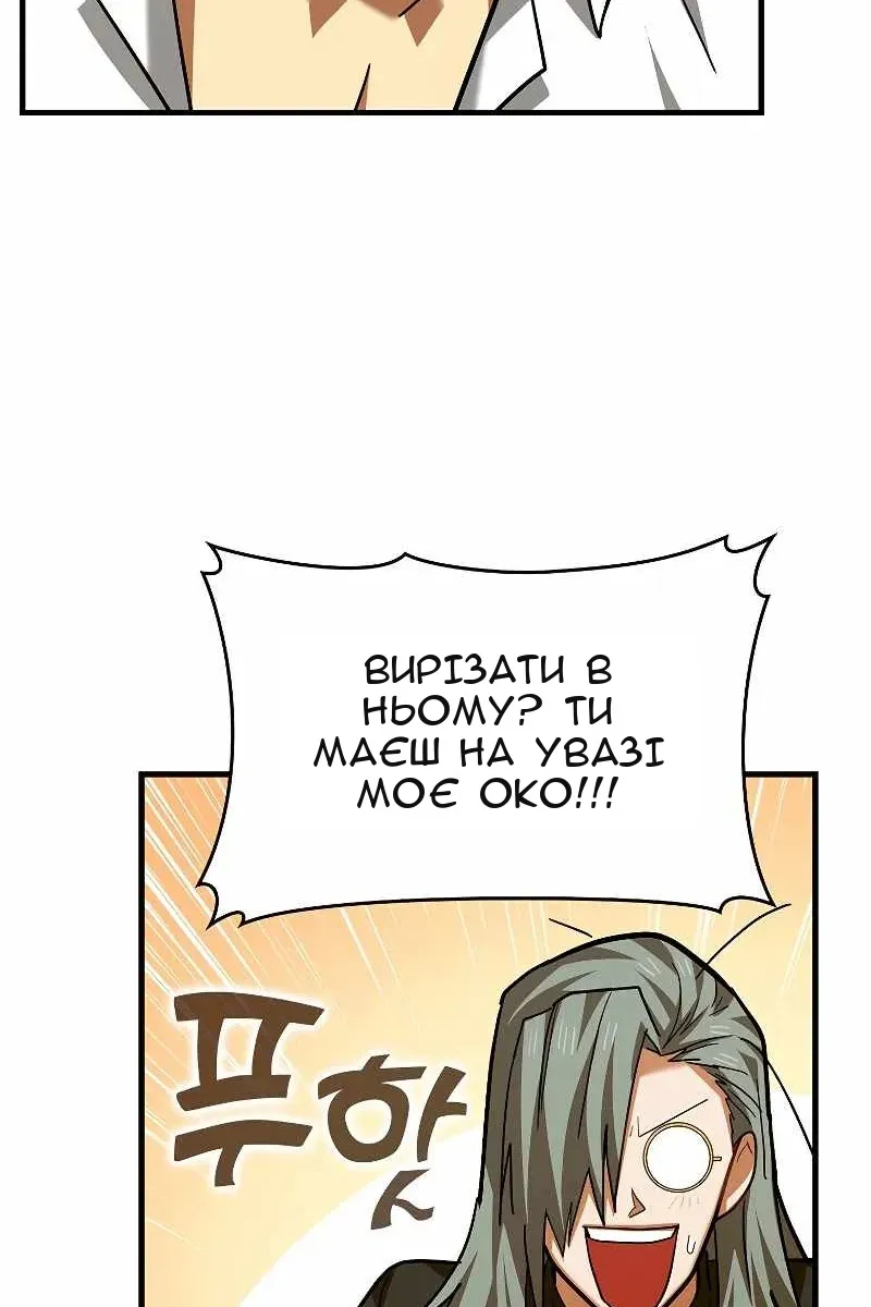 Сторінка 35