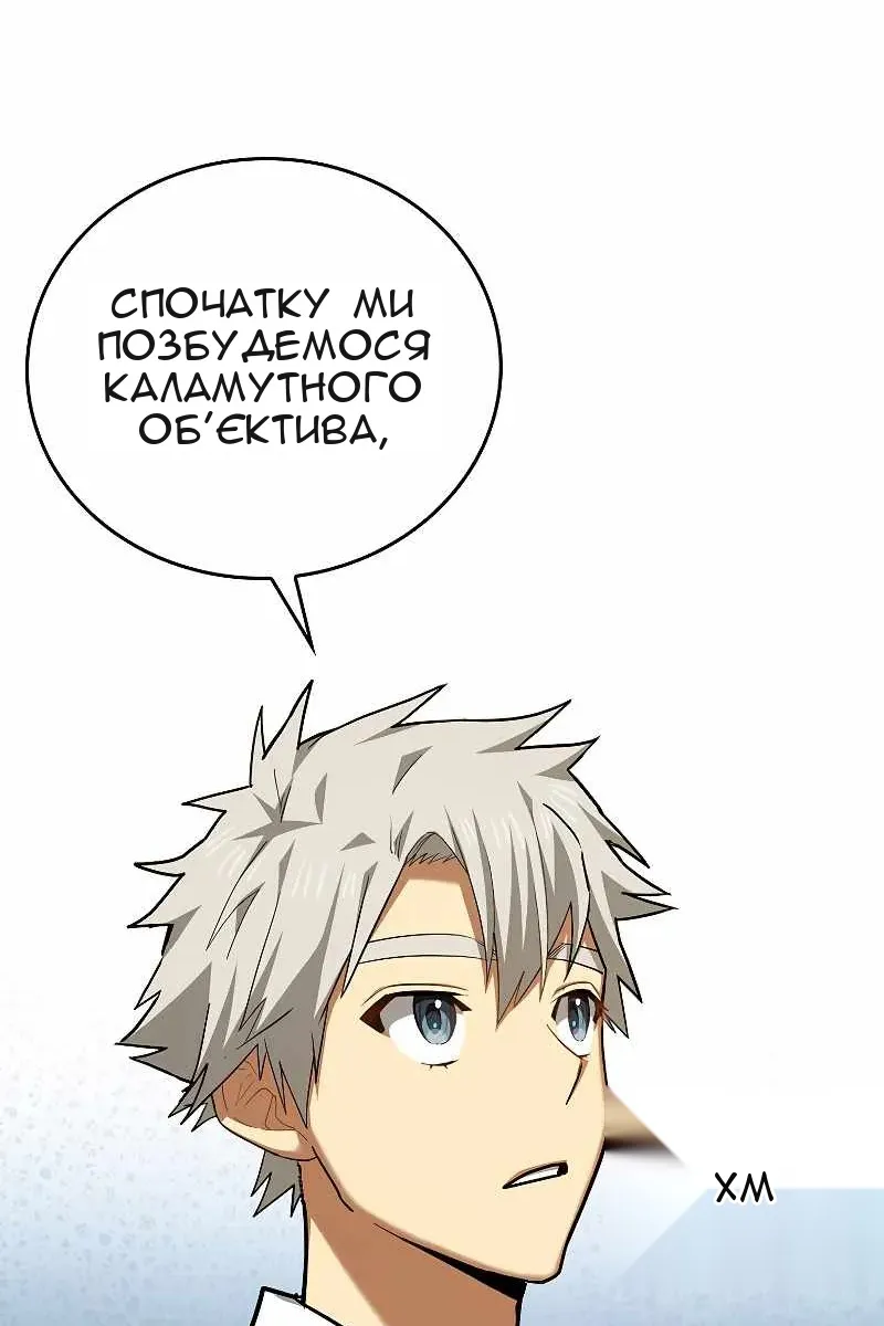 Сторінка 37