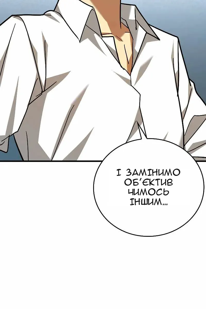 Сторінка 38