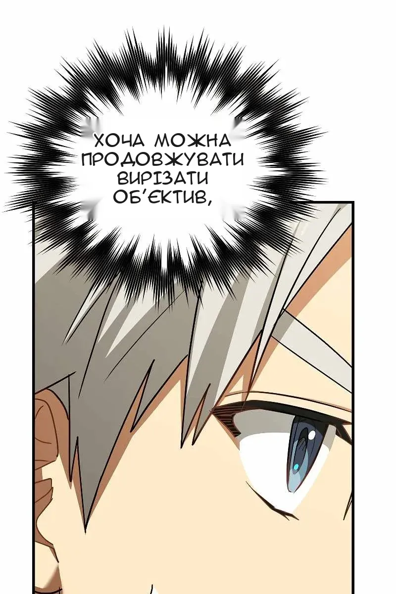 Сторінка 39