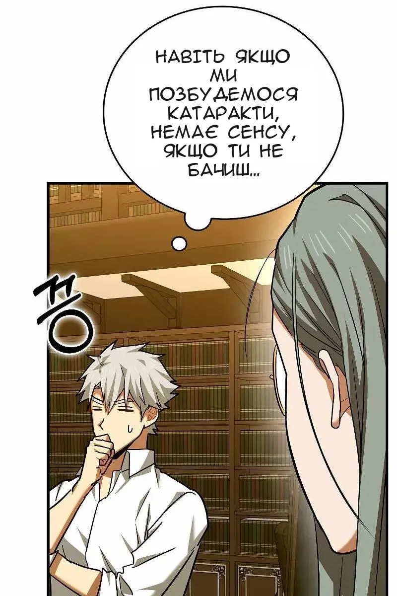 Сторінка 41