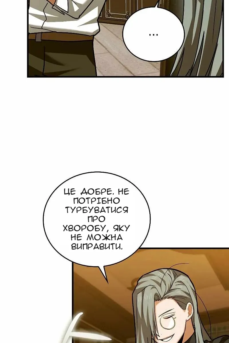 Сторінка 42
