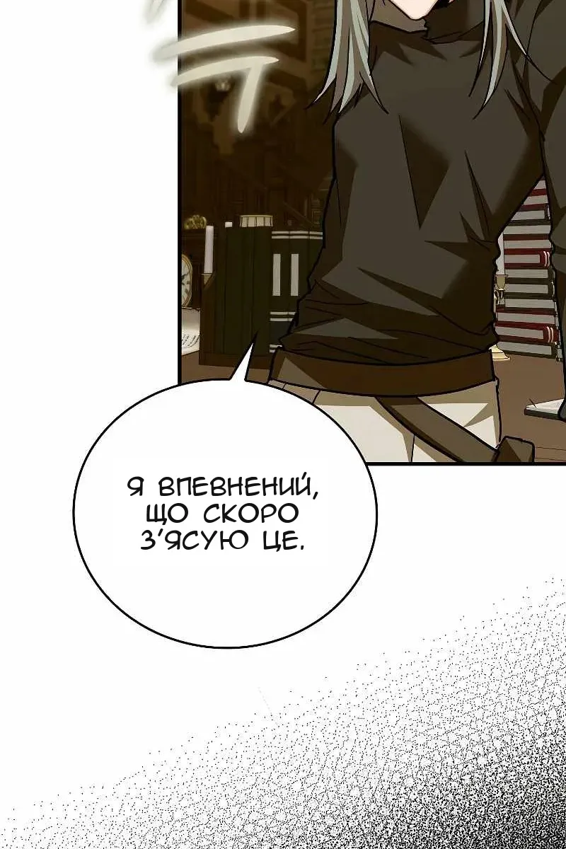 Сторінка 43
