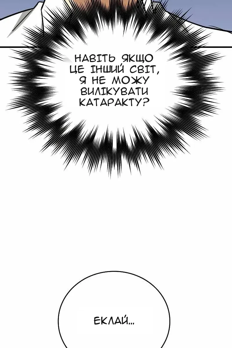 Сторінка 45