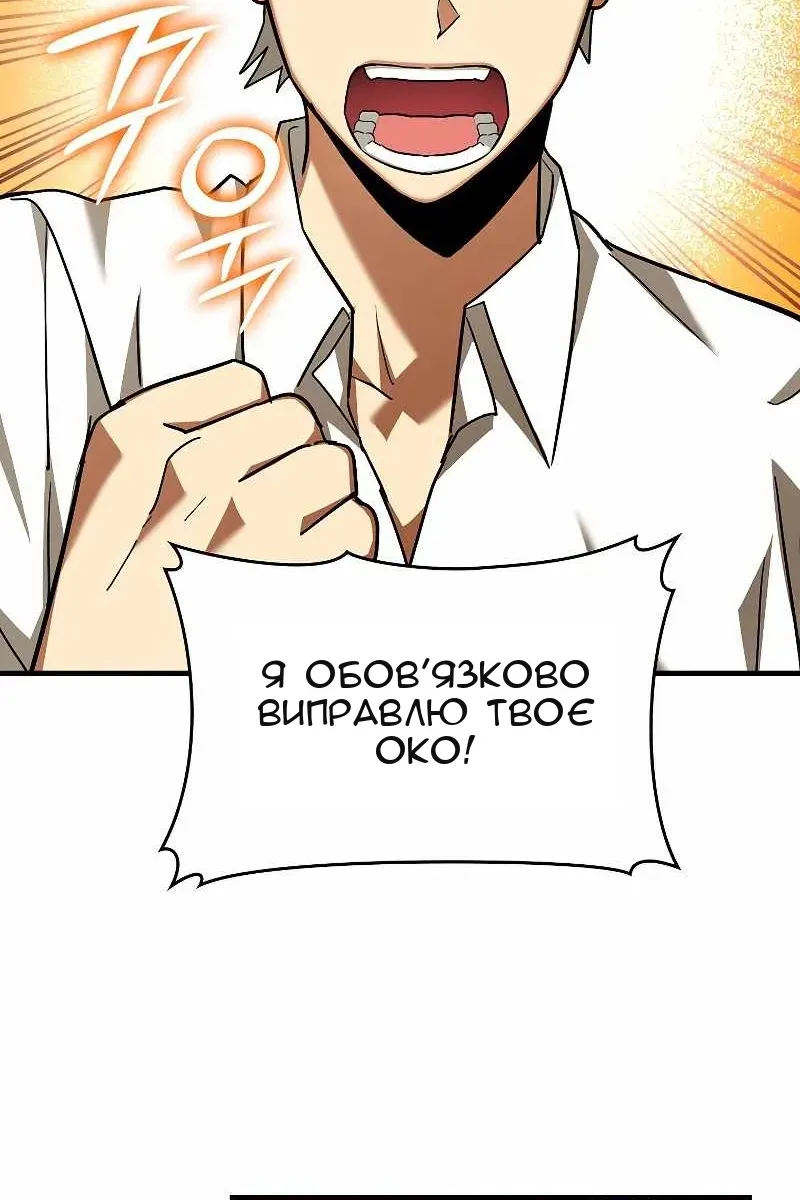 Сторінка 47