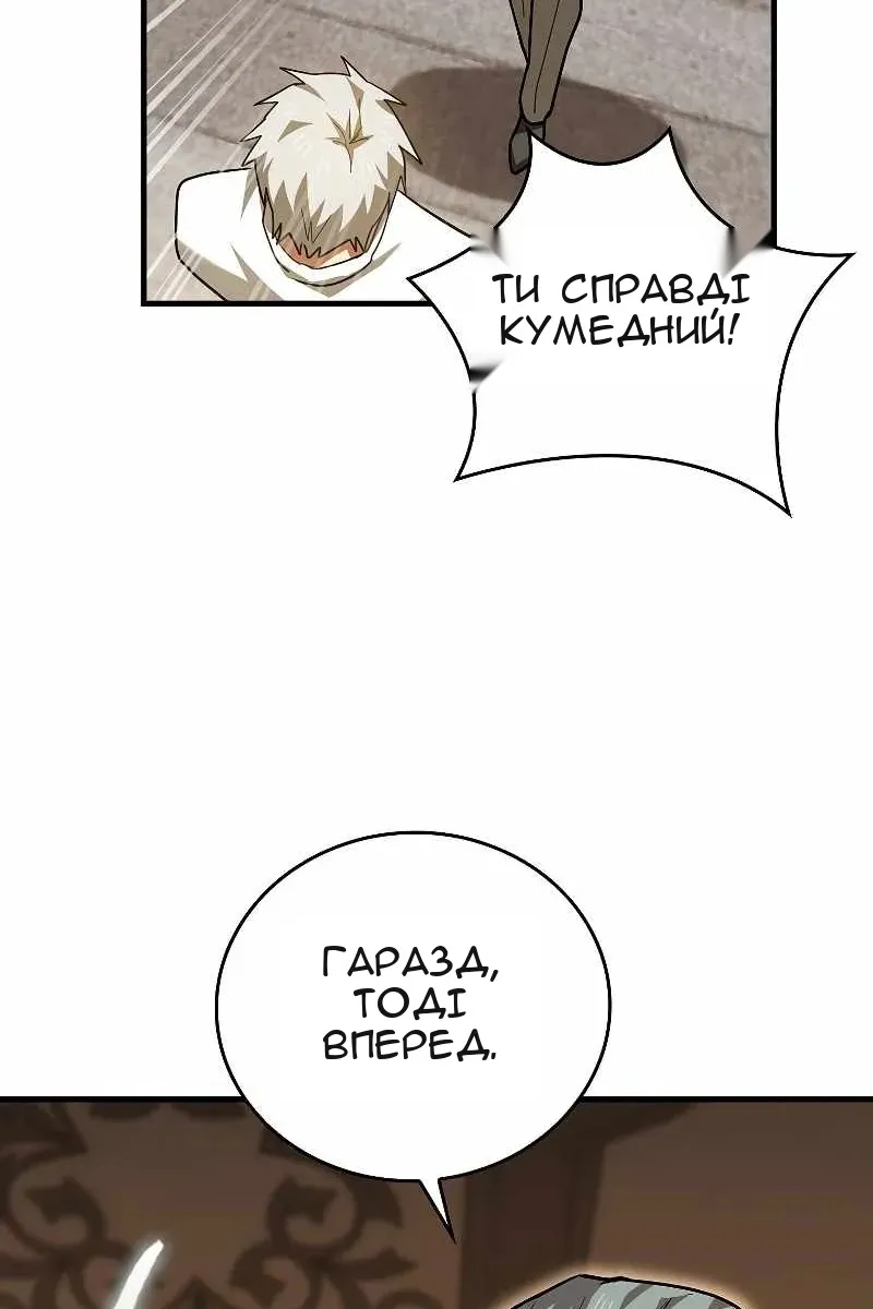 Сторінка 50