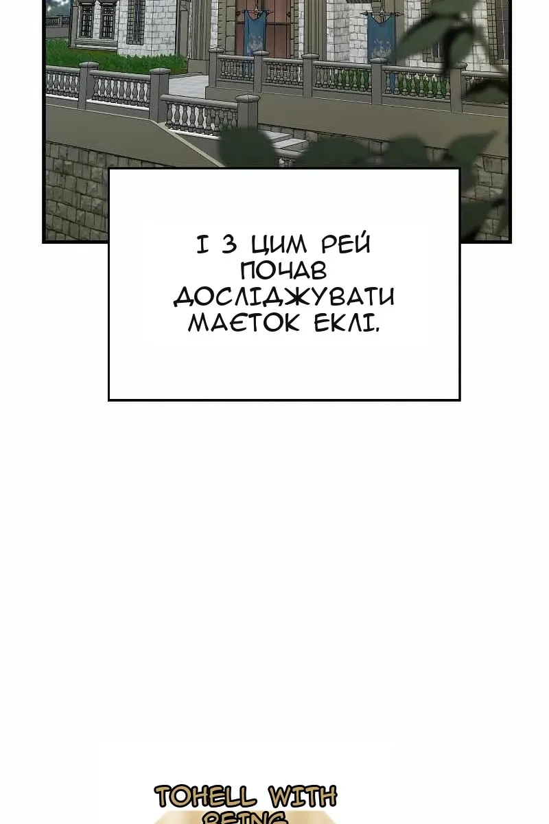 Сторінка 59