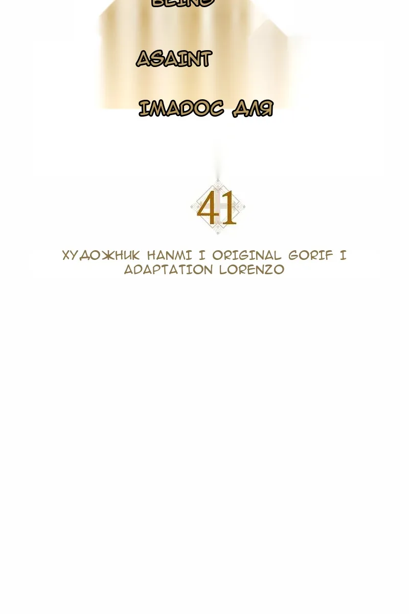 Сторінка 60