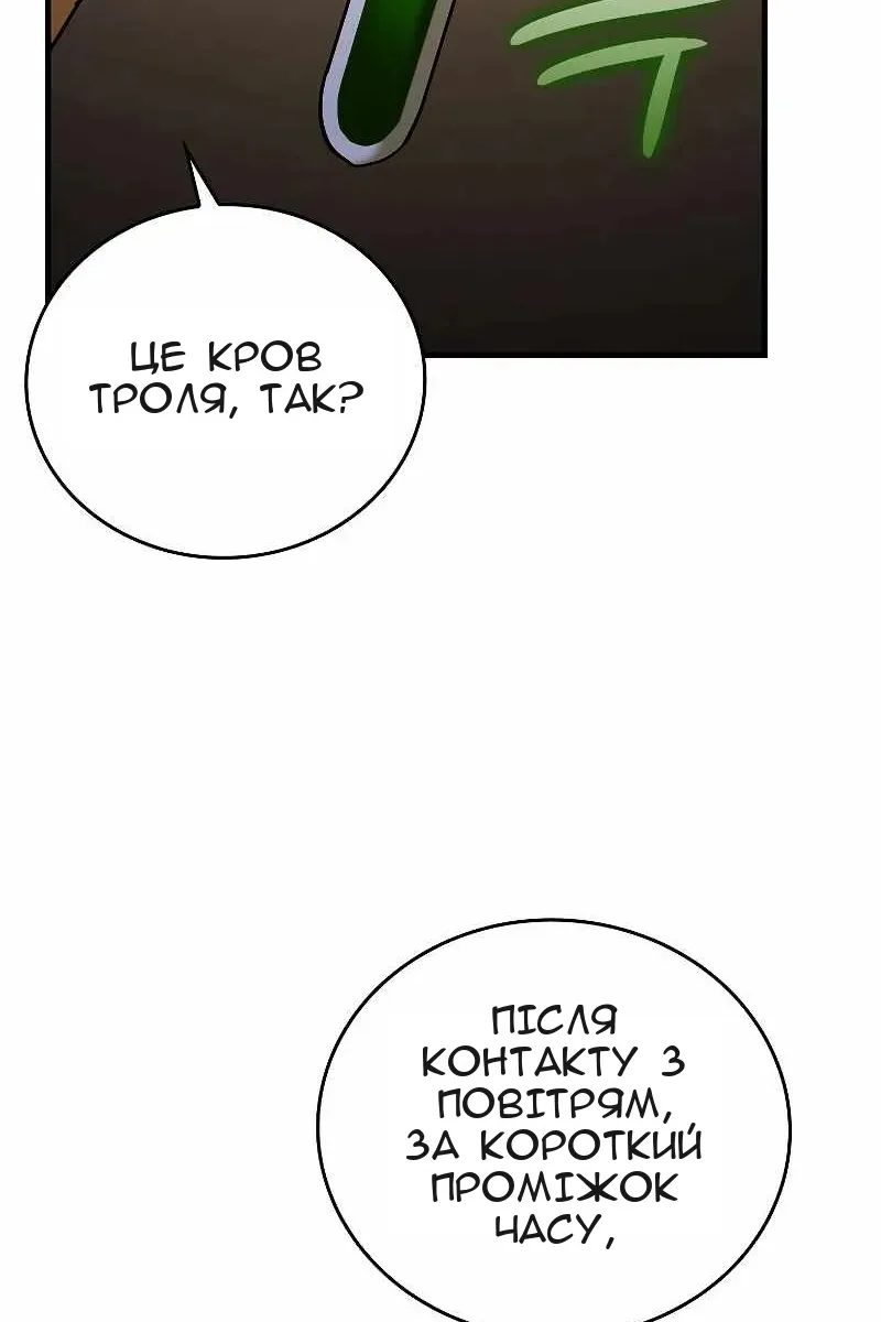 Сторінка 63