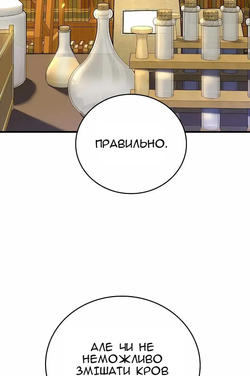Сторінка 68