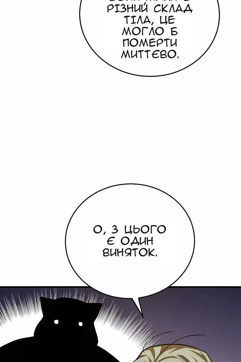 Сторінка 70