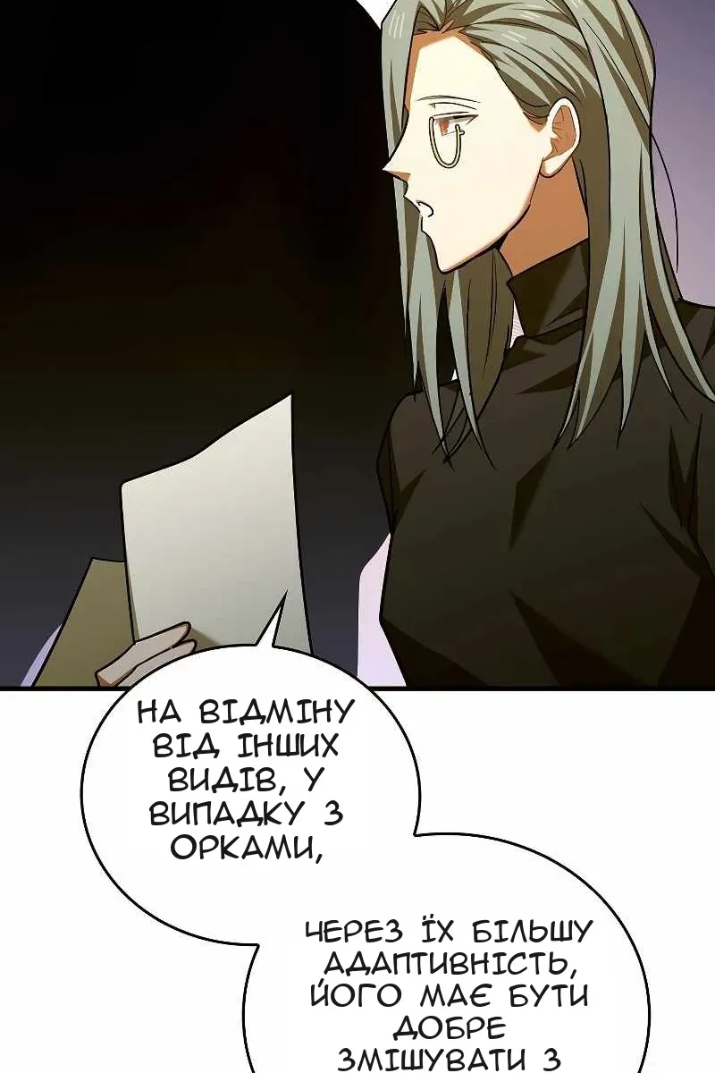 Сторінка 71