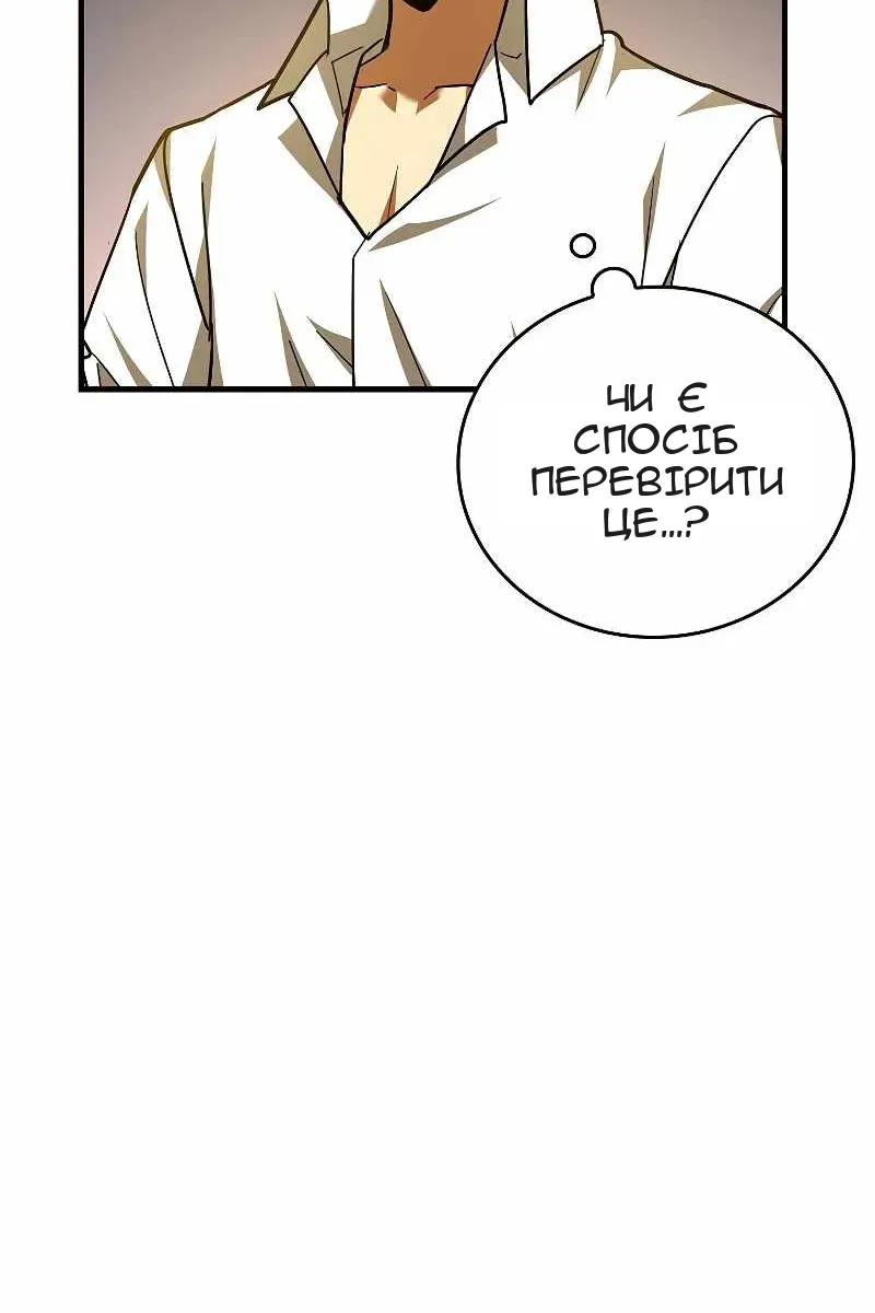 Сторінка 73