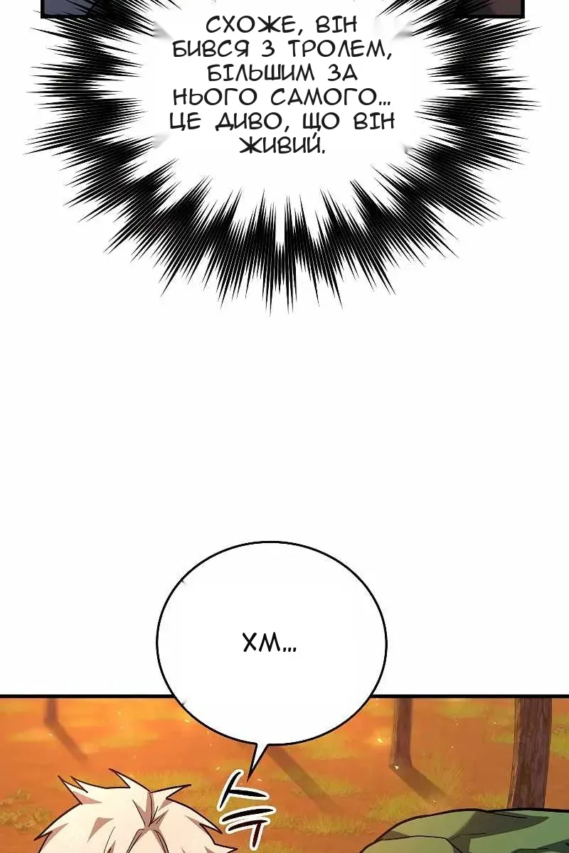 Сторінка 84