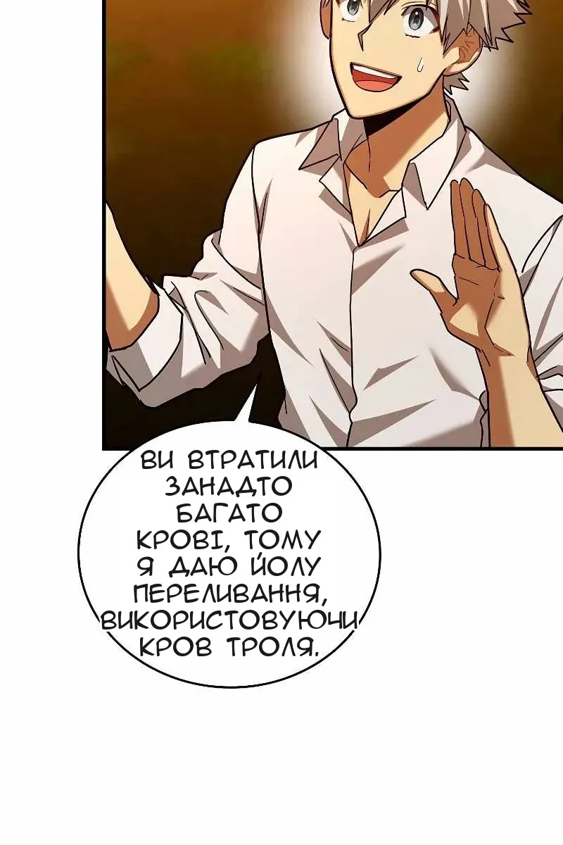Сторінка 98