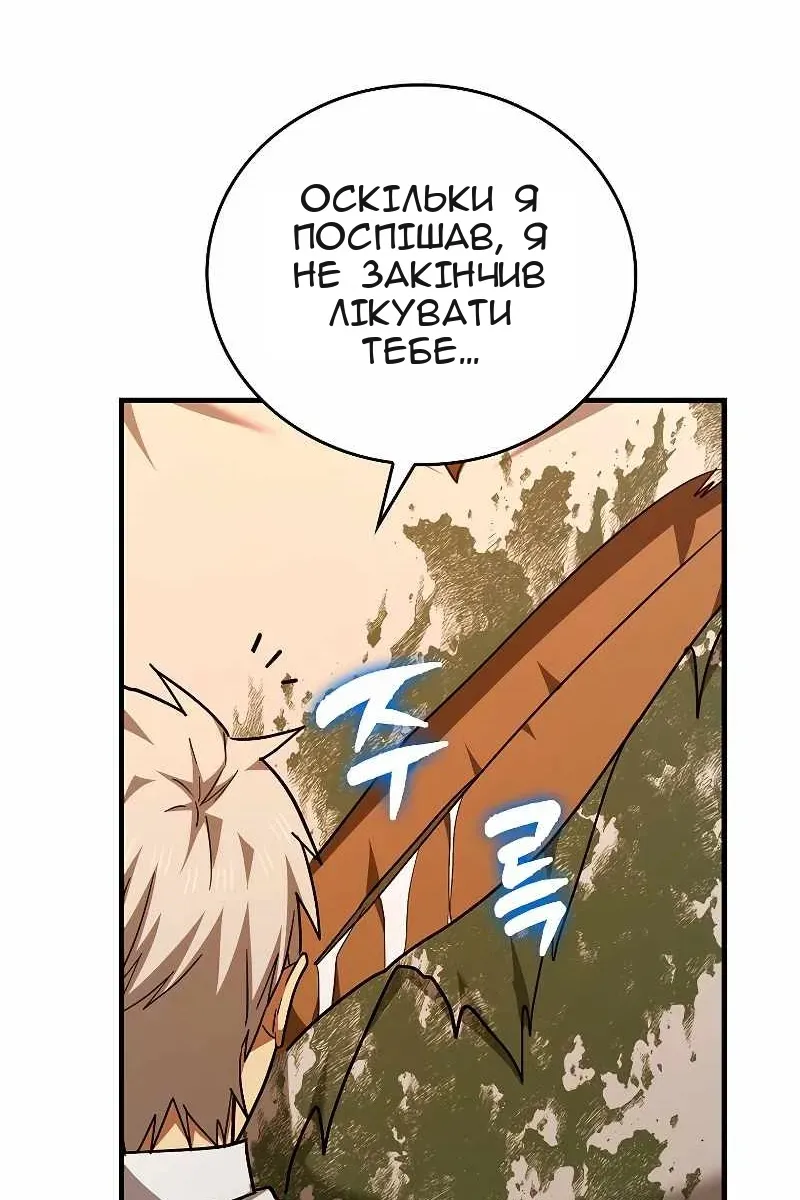 Сторінка 99