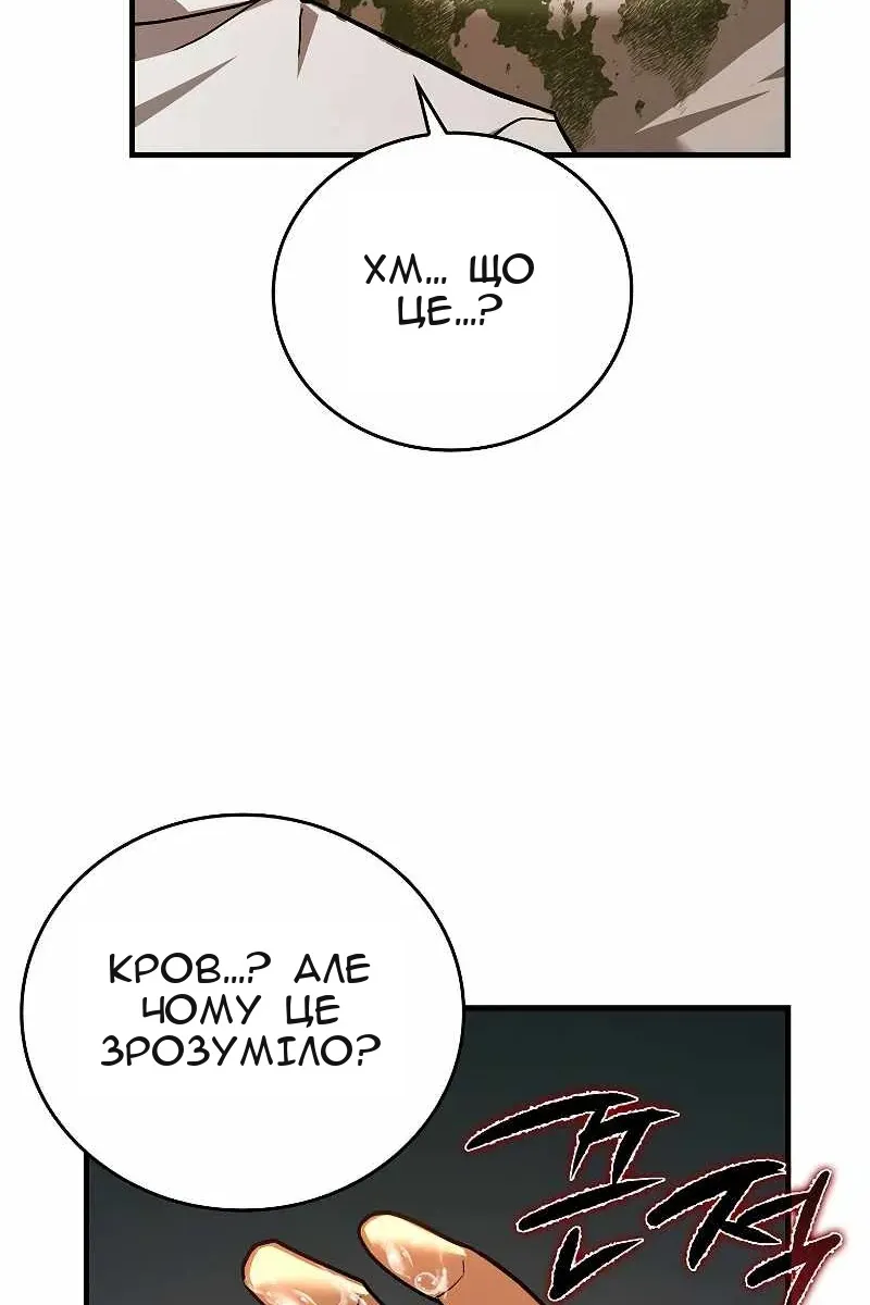 Сторінка 100
