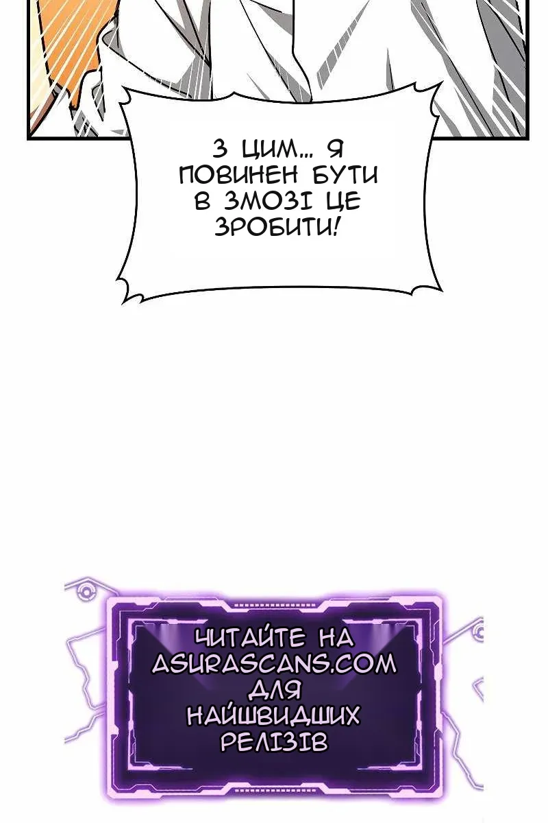 Сторінка 103