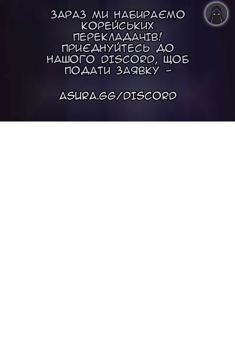 Сторінка 105