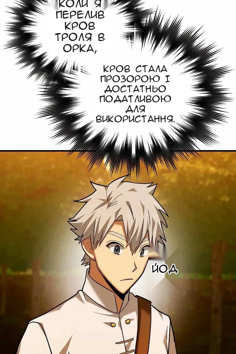 Сторінка 3