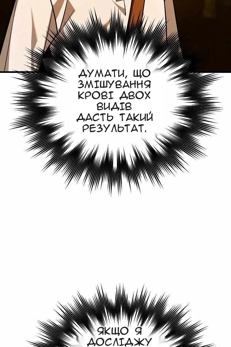 Сторінка 4