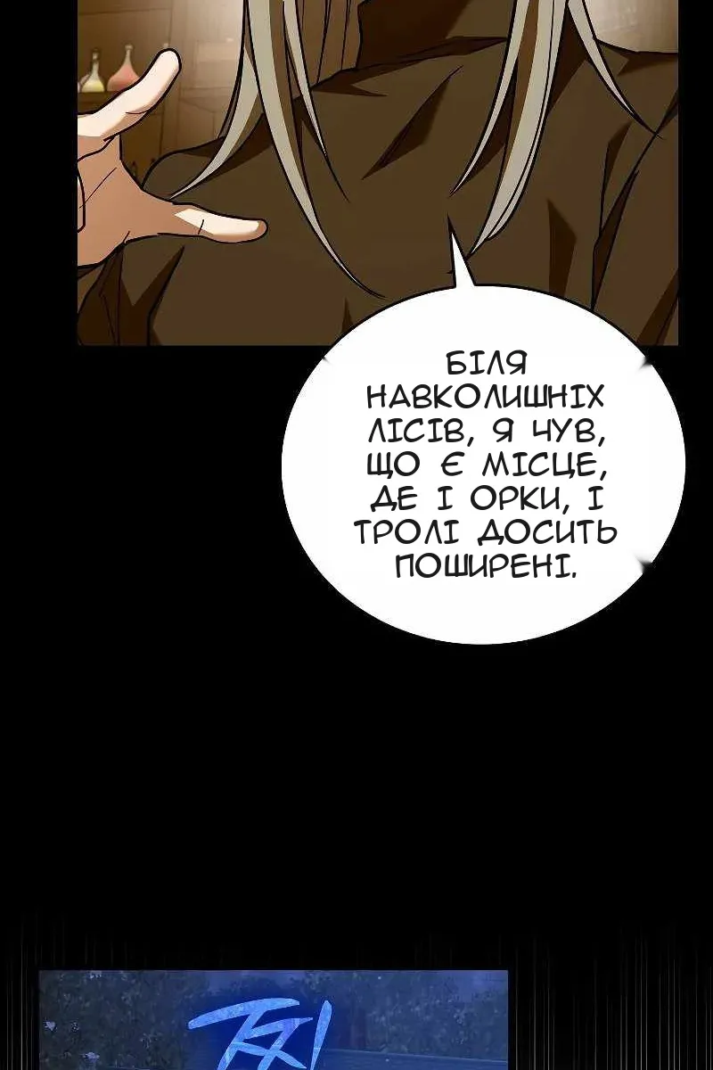 Сторінка 10