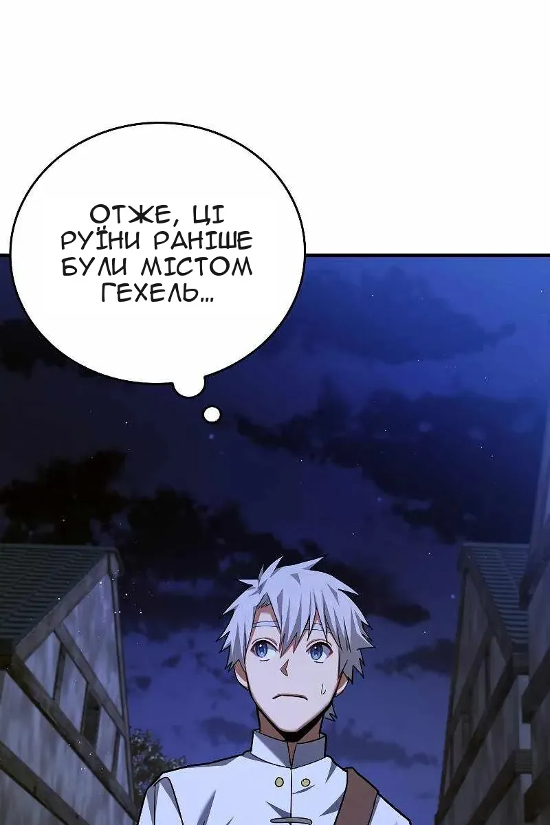 Сторінка 12
