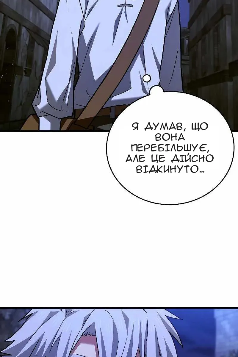Сторінка 13