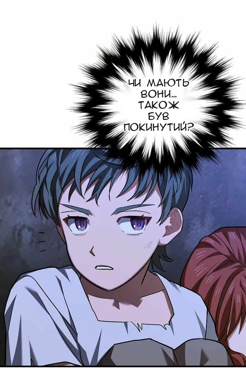 Сторінка 16