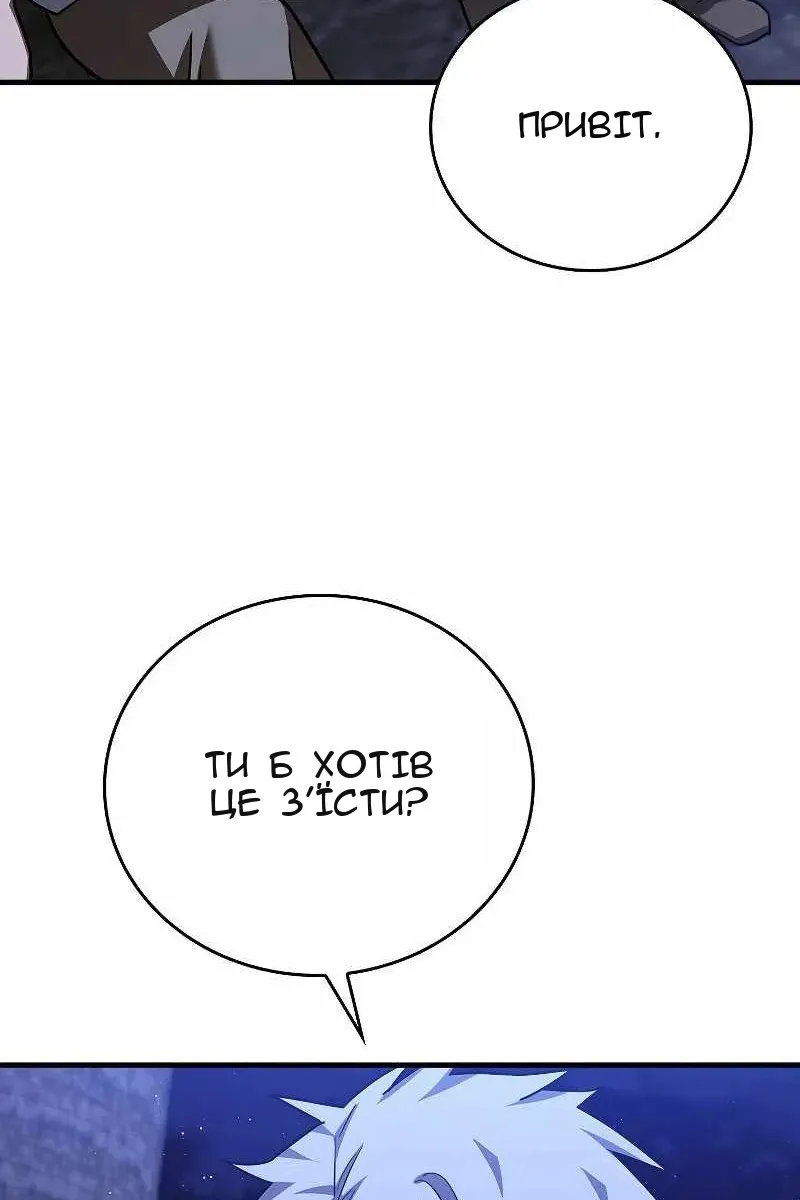 Сторінка 18