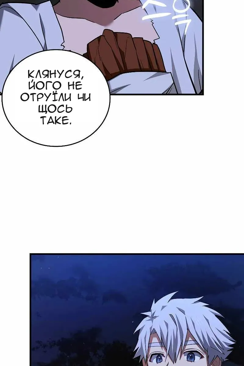 Сторінка 21