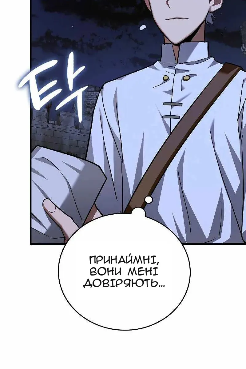 Сторінка 22
