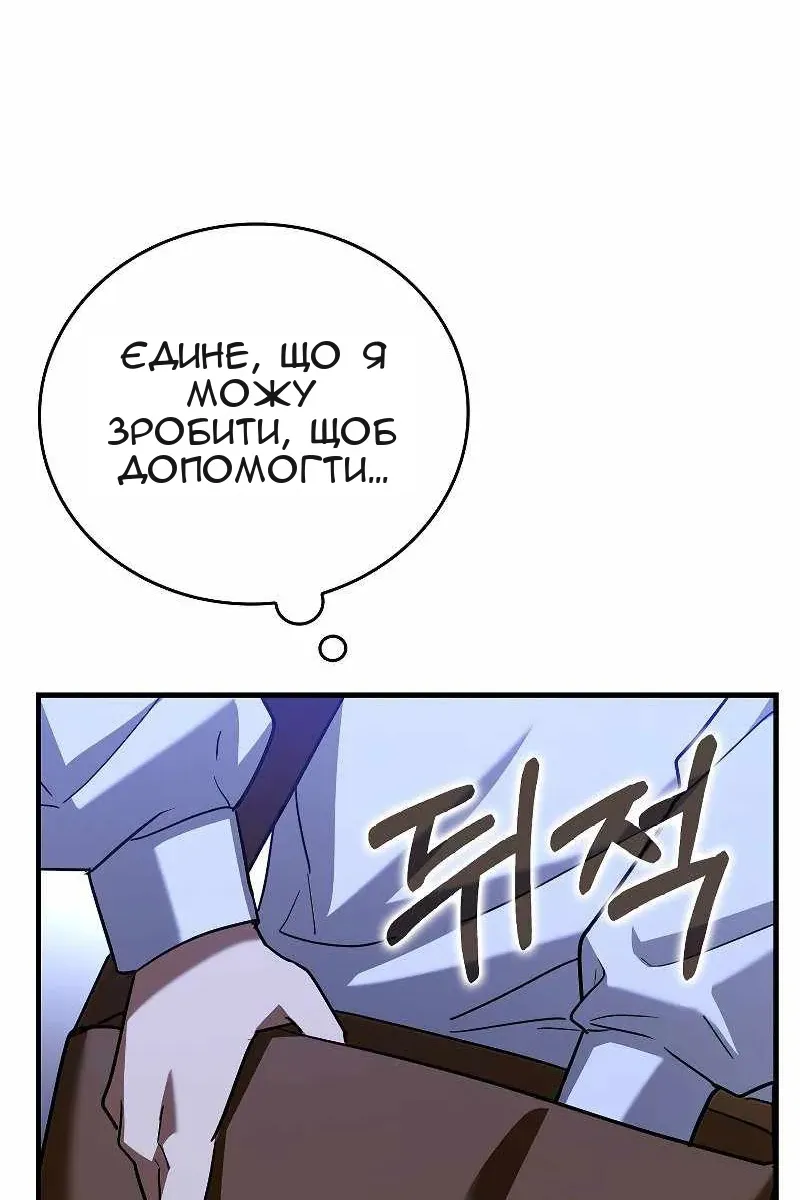 Сторінка 23