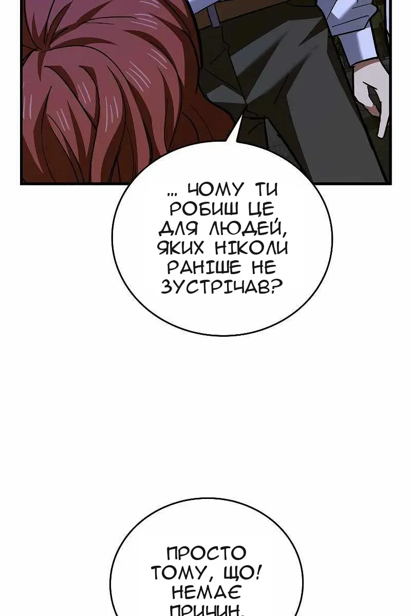 Сторінка 29