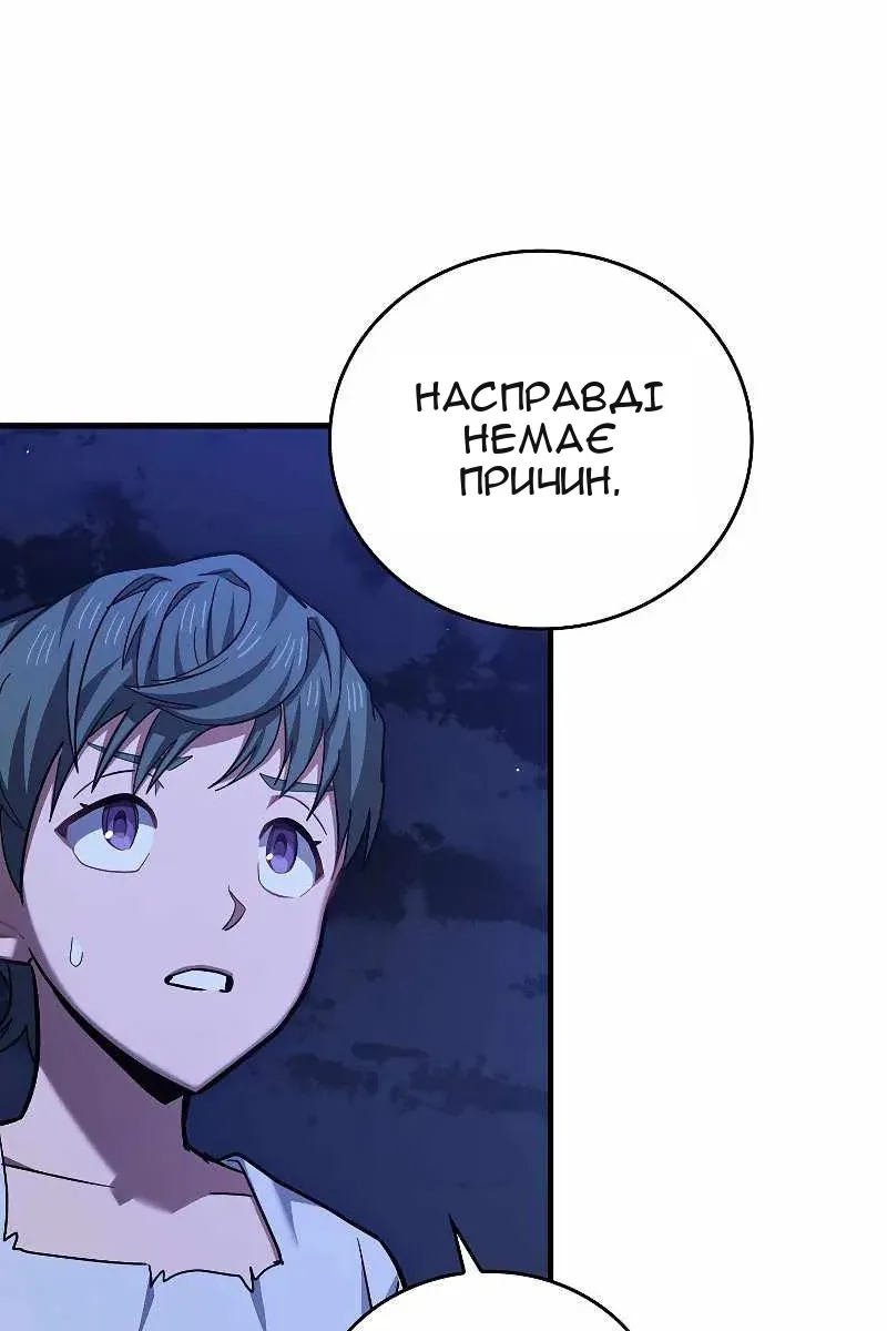 Сторінка 31